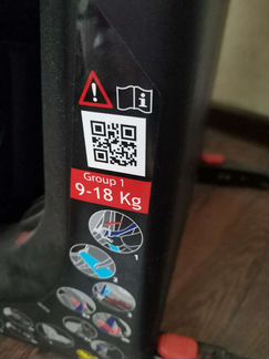 Автокресло Chicco Artsana universal 9-18 кг