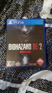 Resident evil 2