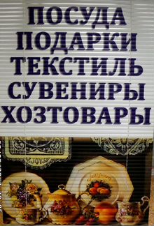 Алюминиевые жалюзи с фото печатью