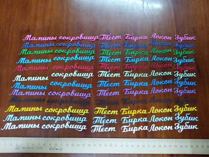 Вырубка для скрапбукинга