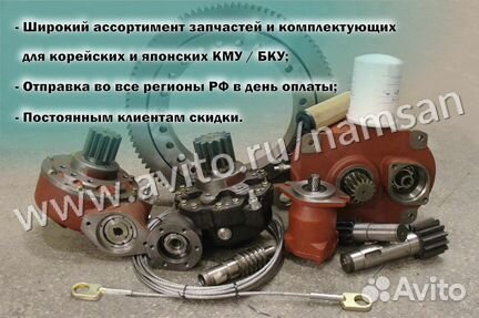 Трос задвижения секций стрелы кму Soosan 746