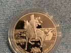 Монета серебро 1812 великая отечественная