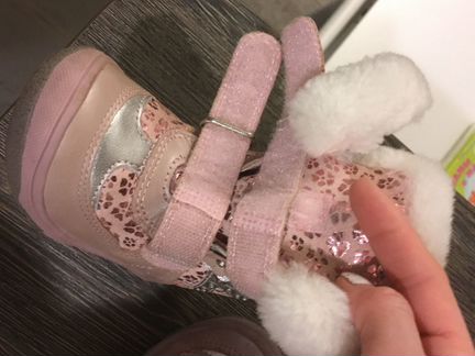 Зимние сапоги Kapika 21р