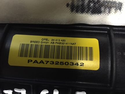 Подушка безопасности пассажира Opel Vectra С