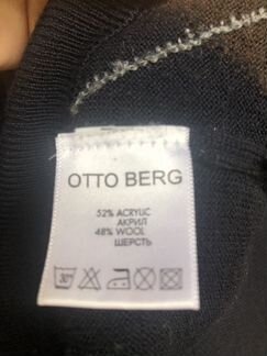 Джемпер мужской