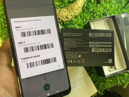 Новый Xiaomi mi 10 lite 128gb чек гарантия комплек