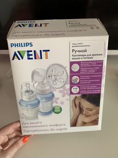 Молокоотсос