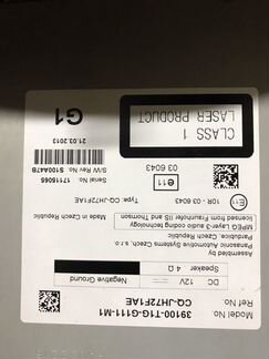 Honda CR-V IV, 2014 г, штатное головное устройство