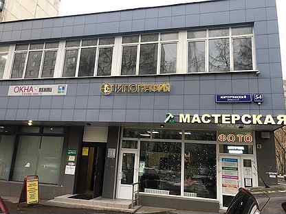 Авито пр октября. Мичуринский проспект 54к2. Москва,Мичуринский проспект,54. Мичуринский 54 к 2. Мичуринский 54 к 3.