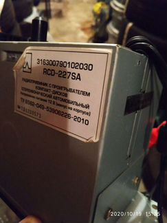 УАЗ магнитола