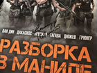 Плакат с автографом Александра Невского