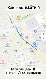 iPhone 12 Pro Max 256 silver, Ростест