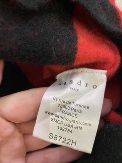Свитшот Sandro