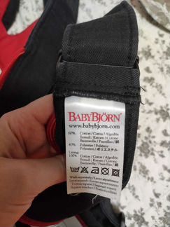 Кенгуру рюкзак Baby Bjorn