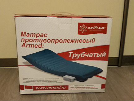 Матрас противопролежневый Армед