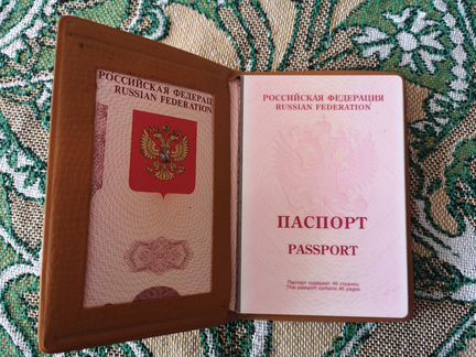 Обложка на паспорт СССР