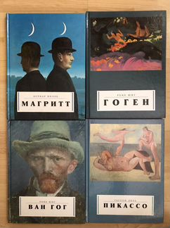 Серия Картинная галерея Слово20 книг