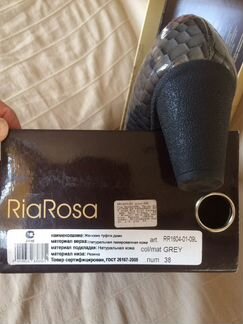 Лакированные туфли