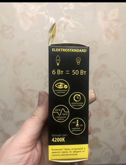 Светодиодные лампочки е14 electrostandart