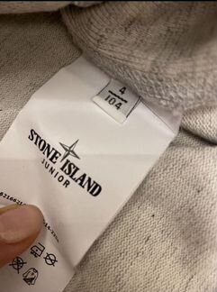 Толстовка stone island