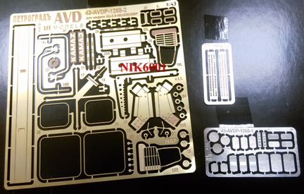 Набор для модели ац-3.0-40(Камаз-4326) 26вр