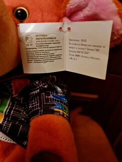 Игрушка плюшевая музыкальная Бычок