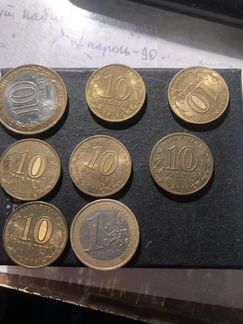 Юбилейные монеты