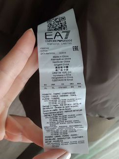 Куртка-бомбер EA7 Emporio Armani