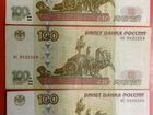 100 рублей 1997г объявление продам
