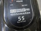 Электромотор Nissamaran Ecomotor 55 Pro