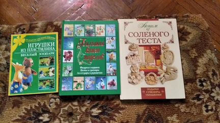 Книги о поделках