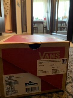 Кеды Ванс Олд Скул Vans Old School