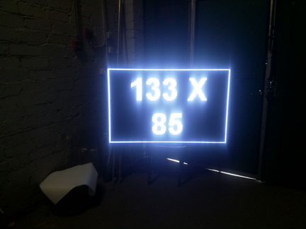 Белый рекламный led экран 133 х 85 см. Новый