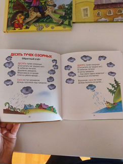 Книги пакетом