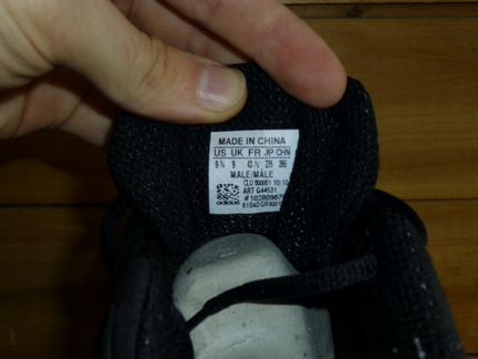 Оригинальные Adidas Ambition PB 2 M