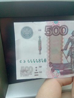 200 рублей красивый номер
