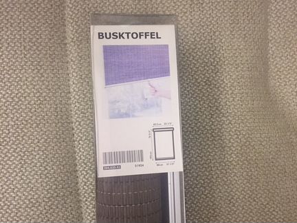 Рулонная штора IKEA Бусктоффель