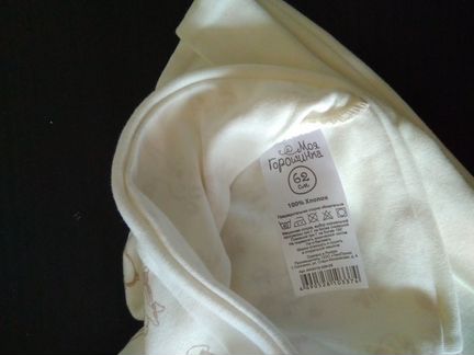 Шапка на ребёнка