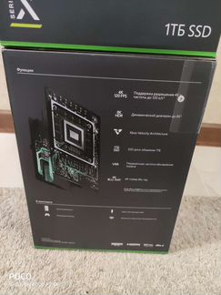 Microsoft Xbox Series X 1TB