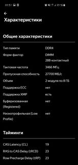 Оперативная память DDR4 HyperX Fury 28Gb