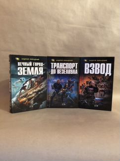 Андрей Ливадный