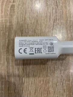 Зарядка fast charge Xiaomi mi9