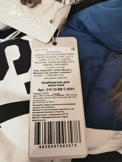 Новый Комбинезон Gulliver, 92 размер