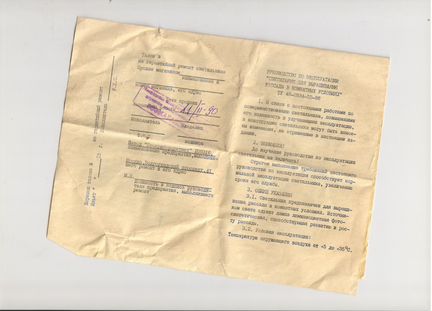 Светильник для выращивания рассады фотосинтетическ