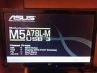 Игровой пк Radeon HD 7700 объявление продам