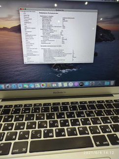 MacBook Air 13 2015 i5 8gb Ram ssd 128gb