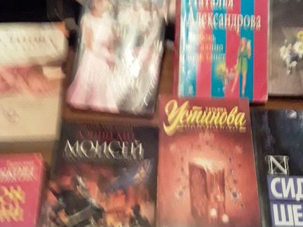 Книги для легкого чтения 20 книг
