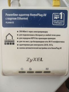 Powerline-адаптер Zyxel PLA400 EE