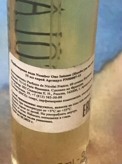 Парфюмерная вода Number one Nicolai