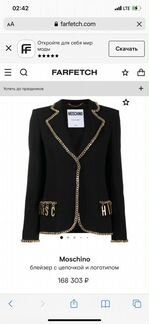 Шерстяной пиджак Moschino XS-S